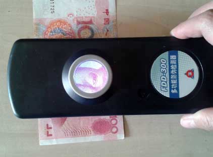 手持式防偽檢驗(yàn)儀手持式文檢儀